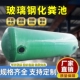 玻璃钢化粪池成品化粪池罐三级玻璃钢化粪池6立方100立方50立方吨