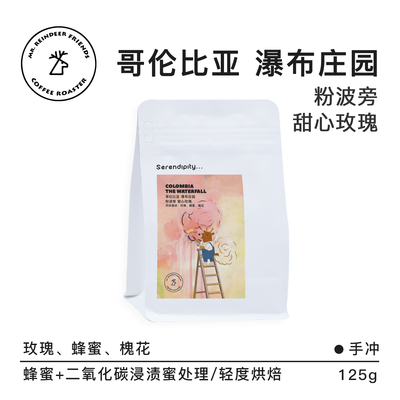 瀑布庄园粉波旁甜心玫瑰