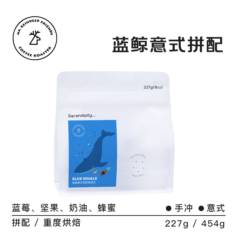 老鹿的朋友蓝鲸意式咖啡