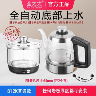 岩板茶炉茶台双孔隔空烧水壶茶桌智能全自动上水电热水壶