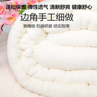 新疆棉被纯棉花被子冬被加厚保暖春秋全棉被芯棉絮床垫被褥子棉胎