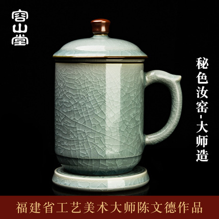 陈文德大师汝窑陶瓷茶水分离泡茶杯绿茶会议办公室老板茶具