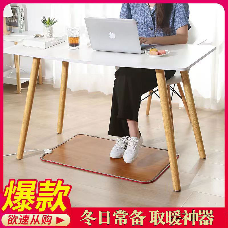 家用暖脚垫办公室石墨烯碳晶暖垫韩国LG地板发热膜便携电加热地毯