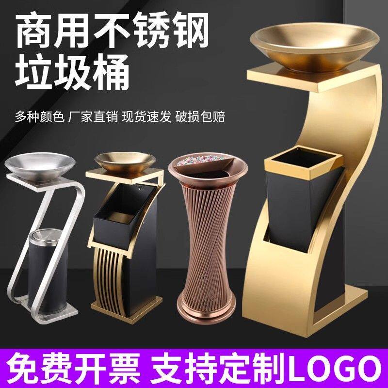 酒店垃圾桶大堂立式不锈钢KTV烟灰缸大厅商用商场宾馆走廊电梯桶