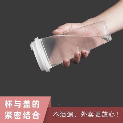 90RZH杯口径咖奶茶杯一次性子700汁ml果饮料透明啡杯打包杯冷饮杯