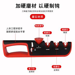 快磨刀器原装磨手四合一磨刀四合一磨刀石厨速房磨剪器调节动器钨