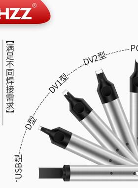 ZHZZ911G烙铁头厂家ZHZ全自动焊接机人铬铁头生150Z产W器焊锡机洛