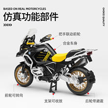 新款 1:121250合金摩托车仿真滑行潮玩精美摆件男孩礼物代