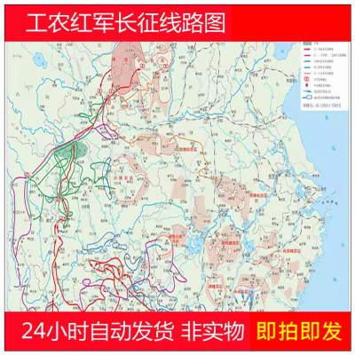 工农红軍长征路线图JPG素材历史精神主题地图电子高清图片非实物