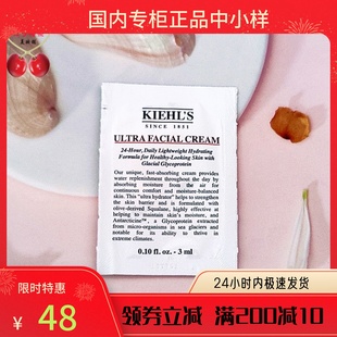 补水滋润 角鲨浣保湿 科颜氏高保湿 10片 2025年 费价 霜 面霜3ml 免邮