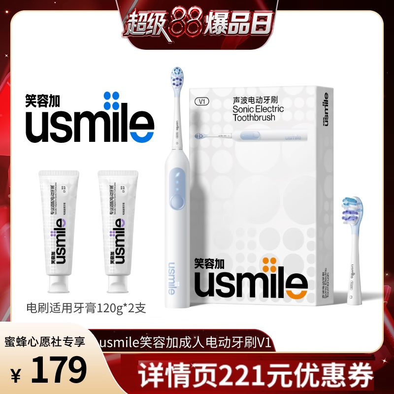 ԸרusmileЦݼӳ˵綯ˢV1 zb352Ԫ