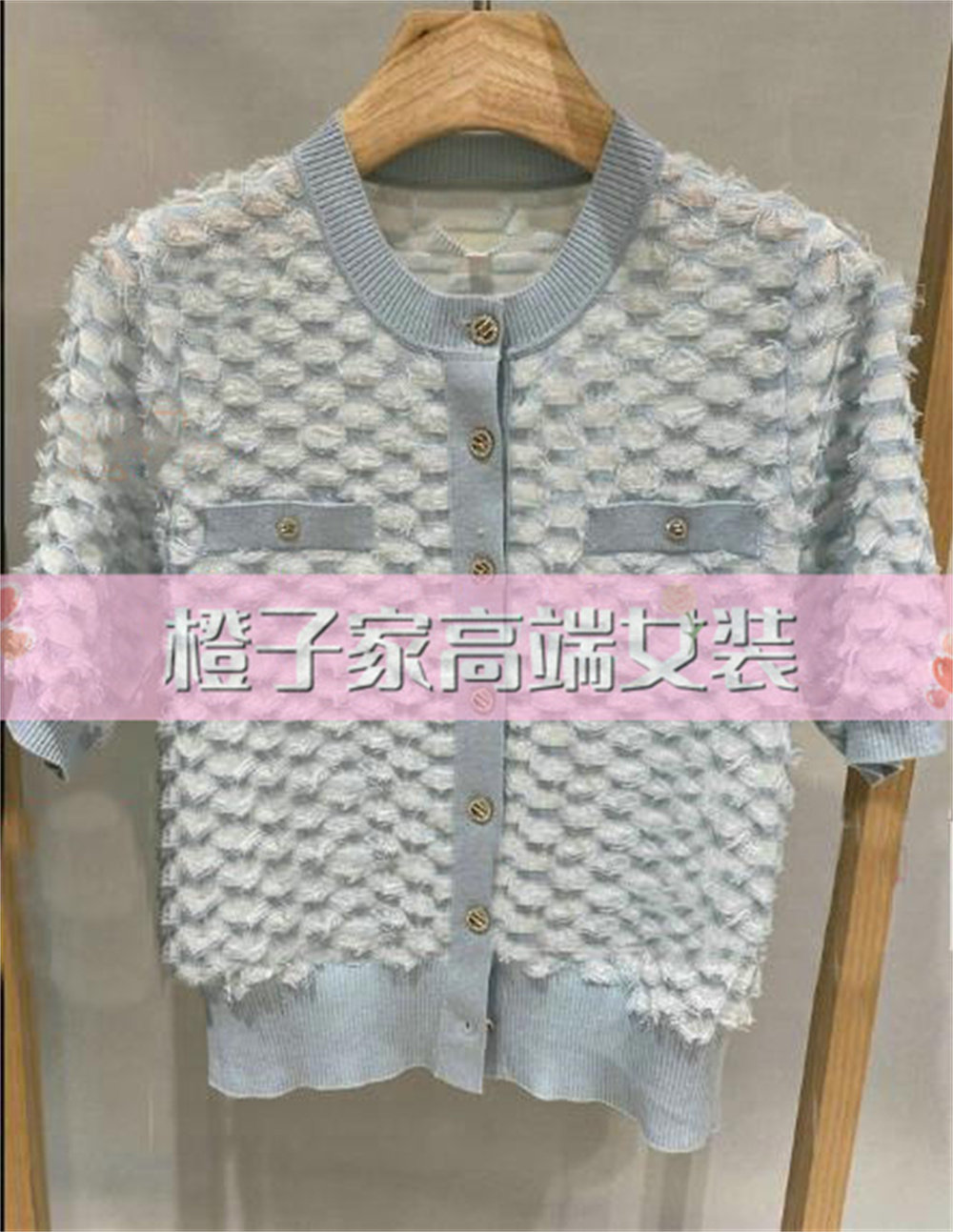 夏日新宠！蓝色锦纶冰丝开衫