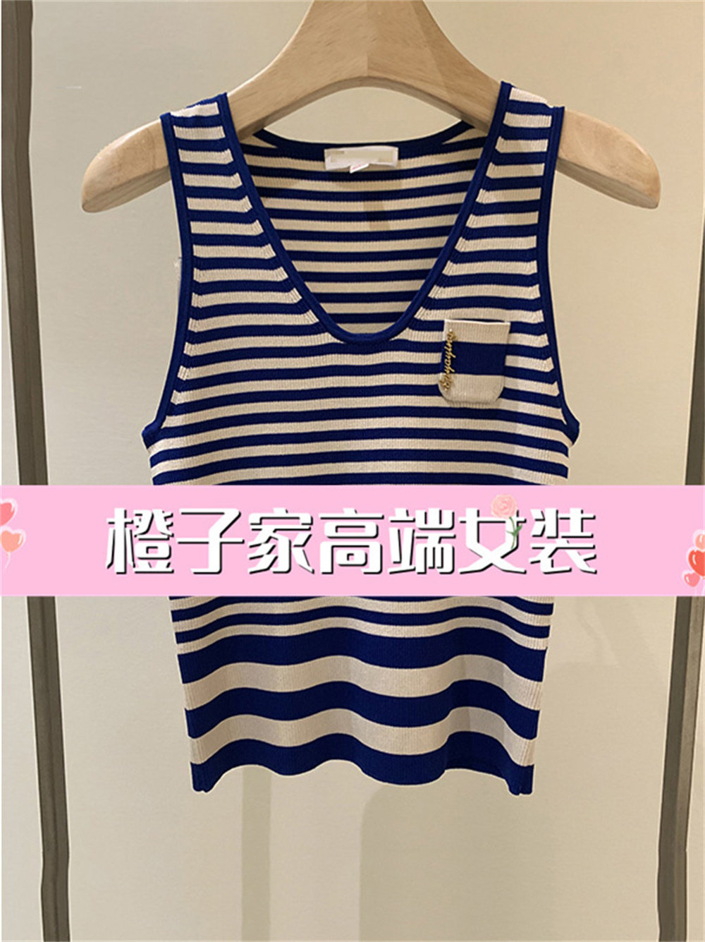 夏季针织衫海边蓝色通勤风背心条纹修身型优雅风套头女装V领无袖 - 淘宝联盟商品