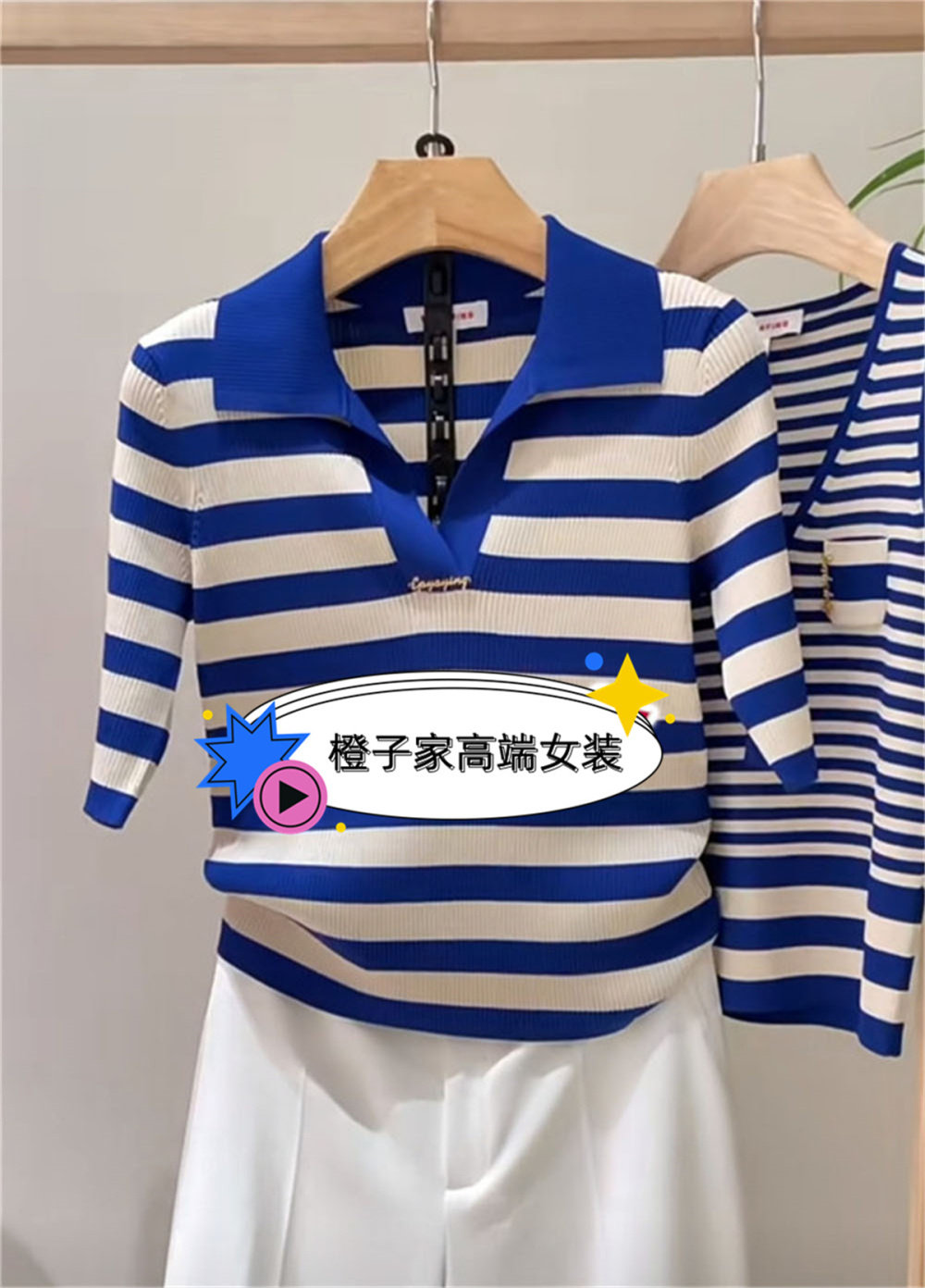 优雅女V领五分袖空调衫针织衫