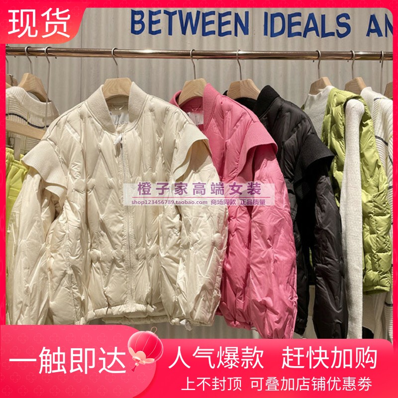 倪妮同款2023冬款绗缝羽绒服女直播菱格棒球领外套BDQ4RD1305指南