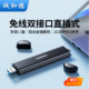 诚和德m2固态硬盘盒外接nvme sata双协议电脑移动直插式 ssd读取器