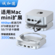Mini专用扩展坞硬盘存储扩展Type 诚和德雷电M4Pro Mac C转M.2固态硬盘盒扩容苹果桌面拓展坞40Gbps疾速传输