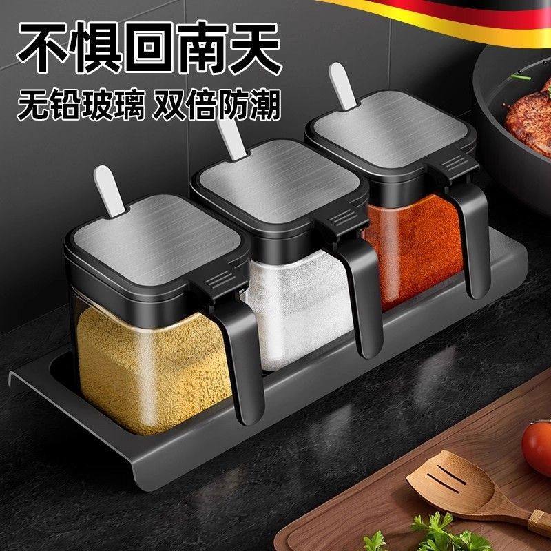 德国调料盒套装家用组合装厨房收纳盒罐子调料瓶味精盐罐调味料罐,厨房/烹饪用具,调味瓶罐/调料研磨器,淘宝优惠券,粉丝福利购,淘宝优惠卷