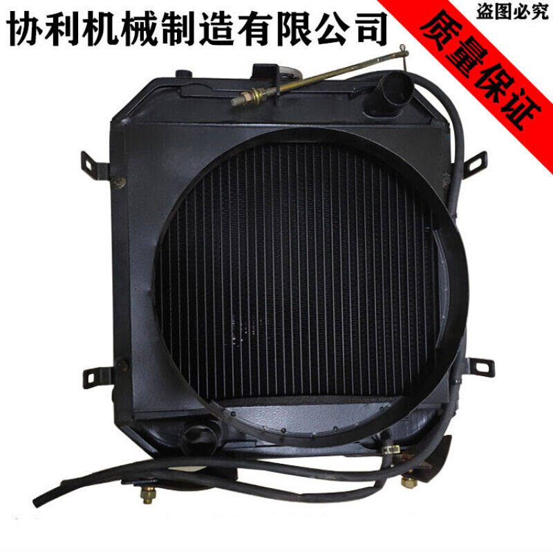 厂家直销东方红sa250拖拉机水箱散热器发动机农用车配件东方红sa