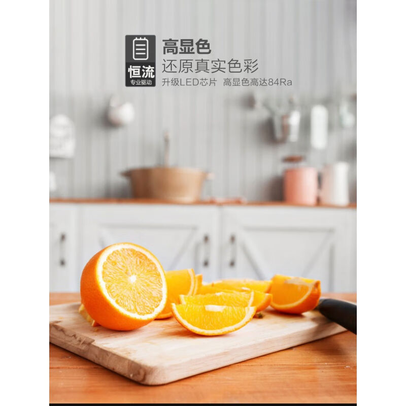 集成吊顶300484集成吊顶灯30484宝兰克兰斯吊顶平板灯300x48420w|
