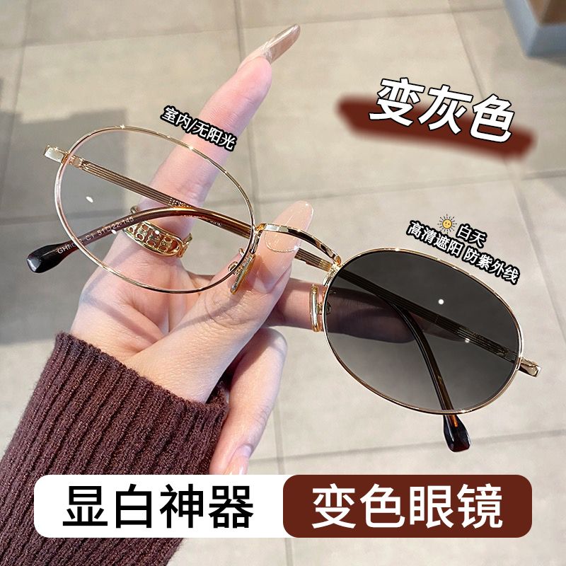 高智金丝感光变色近视眼镜女小框防紫外线墨镜可配度数素颜显白框