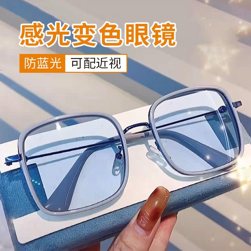 变色近视眼镜女有度数