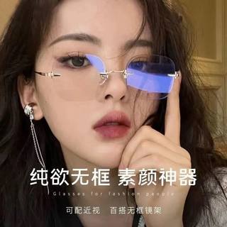 智能变色近视眼镜女款无边框有度数防蓝光明星同款夏季遮阳护目镜