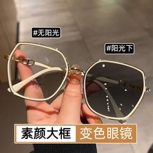 变色近视可配度数墨镜女款高颜值防晒带闪钻眼镜框平光镜框架潮