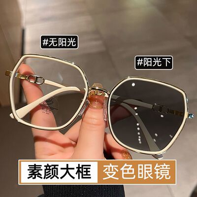 变色近视可配度数墨镜女款高颜值防晒带闪钻眼镜框平光镜框架潮