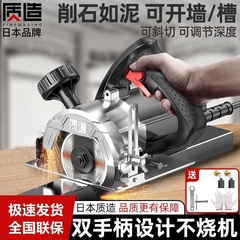 máy cắt nhôm tốt nhất Nhật Bản Gốm Sứ Cắt Nhỏ Di Động Công Suất Cao Hộ Gia Đình Gỗ Di Động Đá Làm Khe Đá Cẩm Thạch Máy Điện Thấy may cnc máy cắt cỏ pin