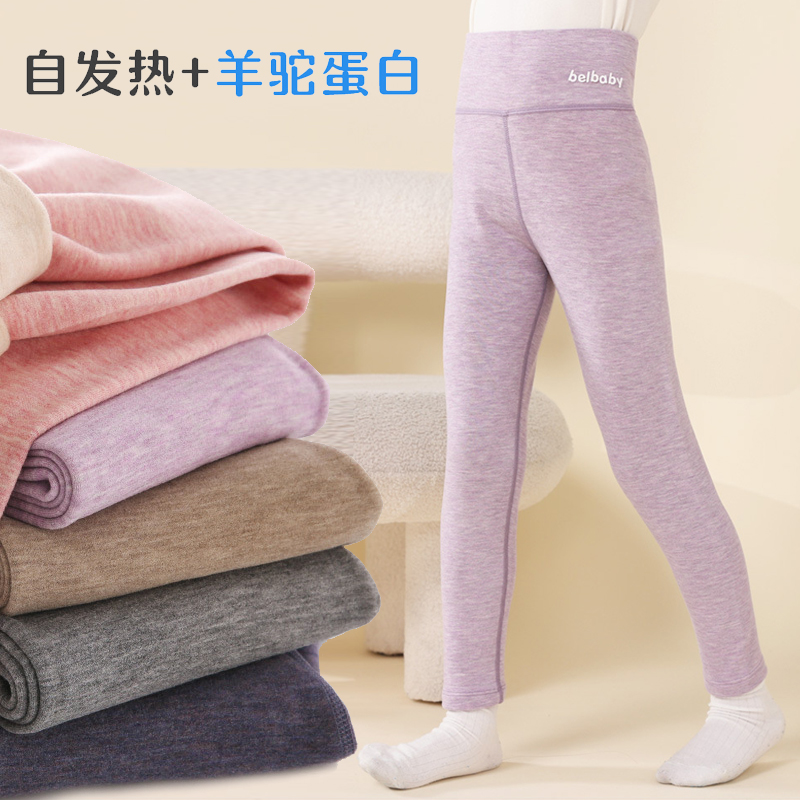 儿童保暖裤德绒秋裤男童薄款女童加厚打底裤宝宝高腰磨毛棉裤内穿