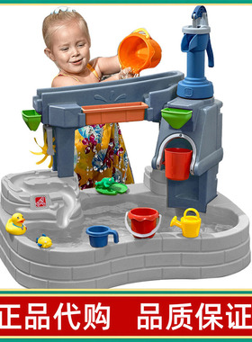 美国进口STEP2压水井戏水池玩水桌网红水上玩具