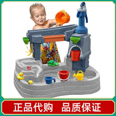 美国进口STEP2压水井戏水池玩水桌网红水上玩具