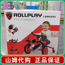 山姆代购 rollplay如雷儿童脚踏三轮车漂移飞机车玩具可折叠自行车