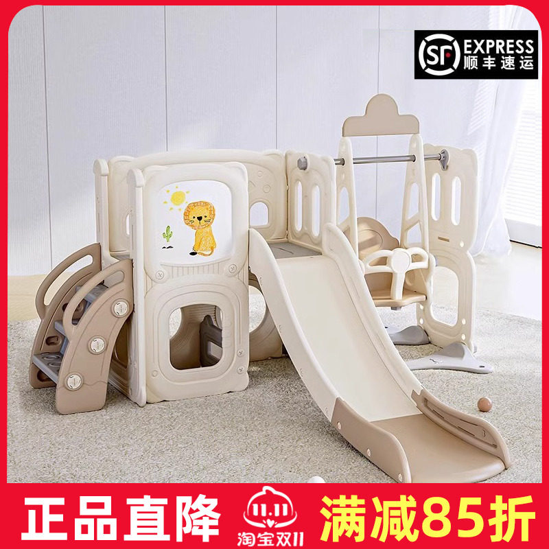 哈比树滑梯儿童室内家用滑滑梯秋千组合3到10岁玩具攀爬架使用感如何?