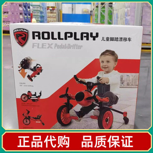 山姆rollplay如雷儿童脚踏三轮车漂移飞机车玩具可折叠新年礼物