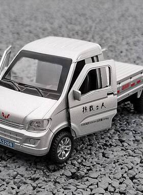 新款 新奥XA08盒装宏光面包车1/32仿真儿童声光合金模型玩具