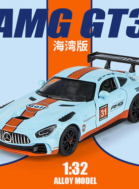 新款 建元盒装AMGGT3赛车1/32仿真儿童声光合金车模型玩具