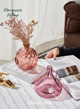 HERMOSO 进口粉色球形透明玻璃花瓶客厅插花摆件饰品干花水养轻奢
