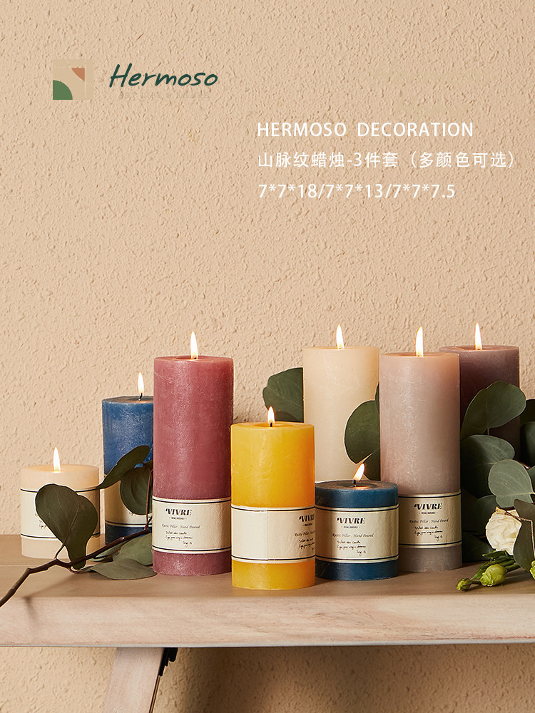 Hermoso山谷物蜡烛山圆柱蜡烛香味蜡烛饰品客厅卧室浪漫感