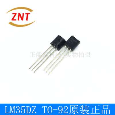 全新LM35DZ LM35DZ/NOPB 直插TO-92 精密温度传感器 欢迎咨询现货