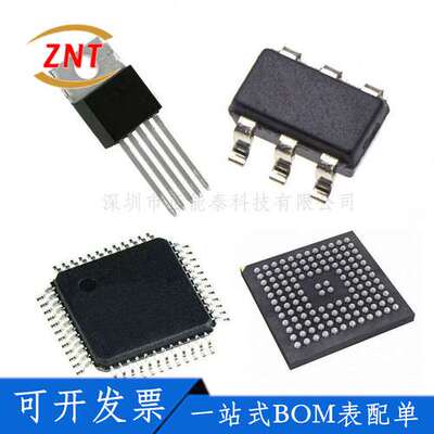 全新原装 PAN3501BS TSSOP-16 三通道低功耗ASK接收机 替代AS3933