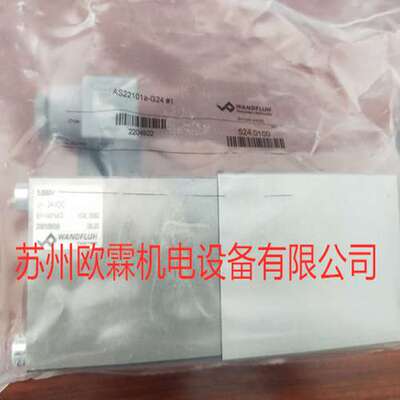 AS22100B-G24 瑞士万福乐电磁阀 WANDFLUH液压原厂现货