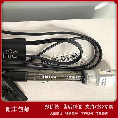 议价Thermo美国赛默飞Orion奥立龙三合一PH电极9107BNMD氯化银电