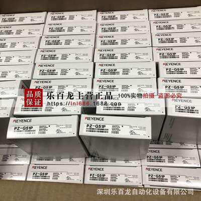 KEYENCE OP-35361 基恩士 传感器 连接线 全新 实物 拍摄 图片