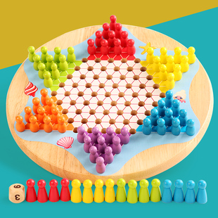 四合一跳棋飞行棋单人棋会师游戏多功能儿童学生益智木制桌面玩具