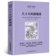 原版 世界名著外国文学长篇小说英文版 英语读物初高中生课外阅读书籍 凡尔纳儒勒原著中英对照中英文经典 八十天环游地球中英文双语版