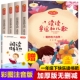 课外阅读书籍老师推荐 经典 小学拼音必读课外书同步人教版 书目读物 下册适合 读读童谣和儿歌一年级下册全套4册快乐读书吧注音版