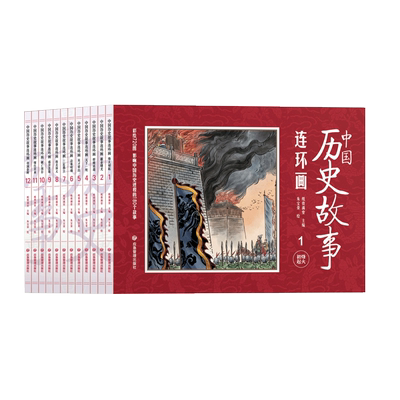 全5册孩子一定要去的博物馆