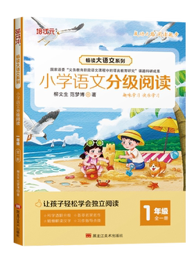 作文落笔即高分+作文仿写有妙招